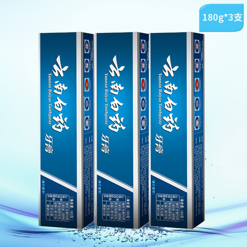 云南白药牙膏留兰香180g*3支清口气去牙渍缓解口腔问题保护牙齿
