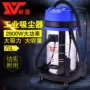 耐 2800W Động cơ kép máy hút bụi công nghiệp thương mại mạnh ướt và khô hai xưởng sản xuất công suất cao 70L - Máy hút bụi robot hút bụi lau nhà xiaomi vacuum mop skv4093gl