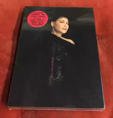 Spot Zhenni classic Golden Song full record 