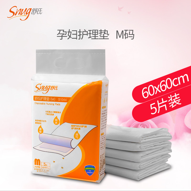 ���ϲ��������S1044