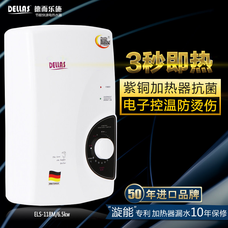 dellas/�¶���ʩ����ʽ����ˮ��els118m