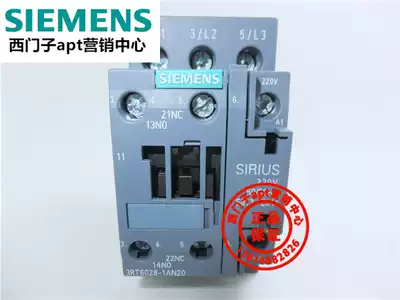 (false one penalty ten)Original Siemens AC contactor 3RT6028-1AN20 220V1NO1NC