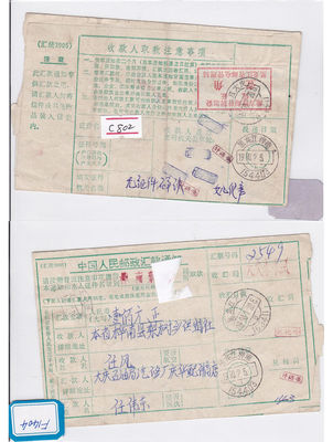 C0802 Heilongjiang Daaking's Доплата за одно угловой маркировку