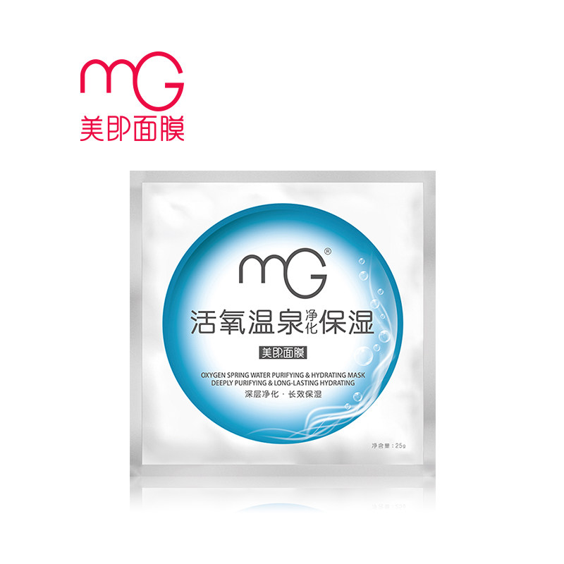 【天猫超市】mg美即活氧温泉净化保湿面膜贴25g 补水温和