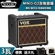 Chất liệu Qi Loa VOX Mini3 G2 mini 3W Máy tính để bàn cầm tay ballad loa điện âm thanh nhỏ - Loa loa