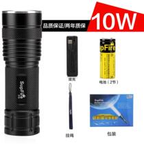 Shenhuo supfire X15 strong light flashlight long-range LED rechargeable waterproof self-defense light 10W with 266