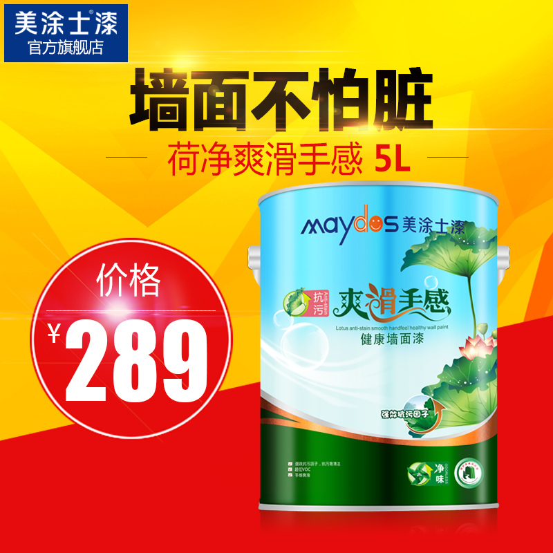 ��Ϳʿ��ˬ���ָв�ɫͿ����ǽ��M9200H1