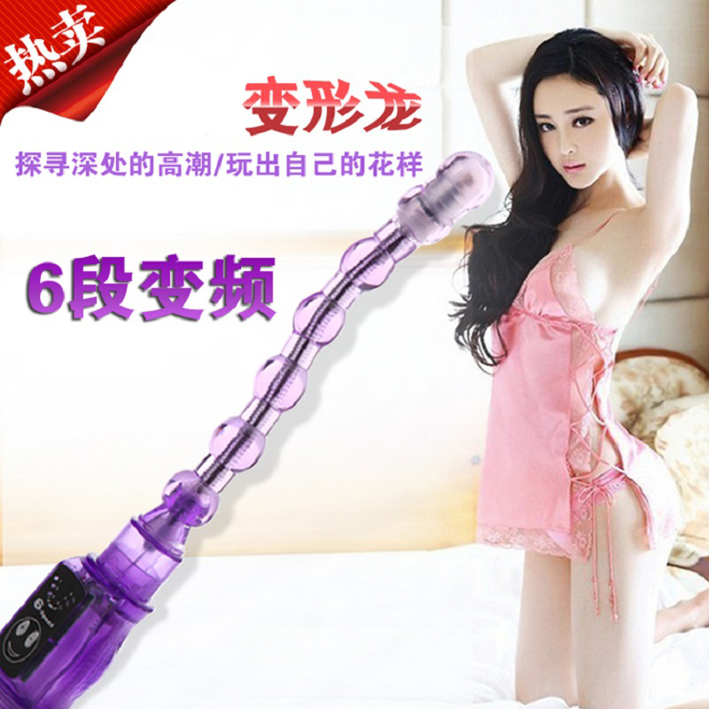 百乐成人情趣用品另类玩具女用g点后庭女自慰器男用肛门自慰棒LK