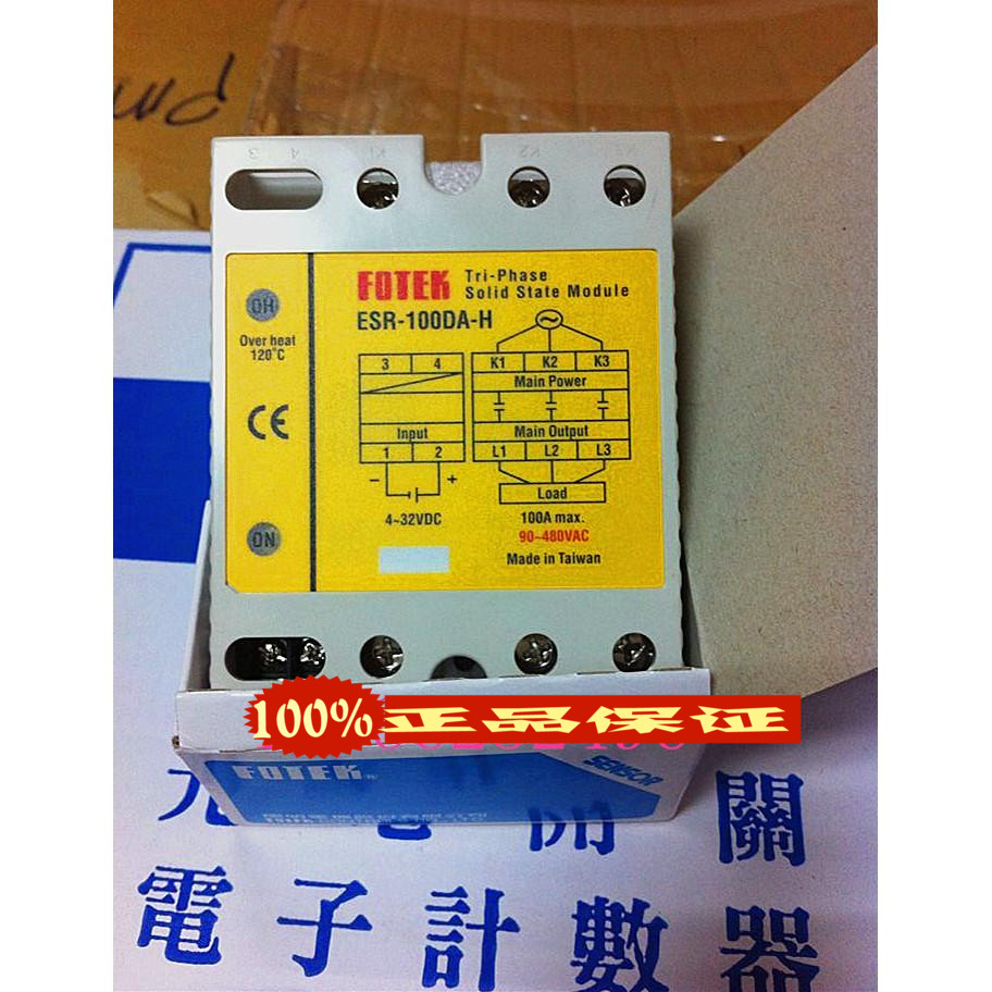 Positive three-phase high power solid state module ESR-100DA-H solid state relay fotek false one penalty