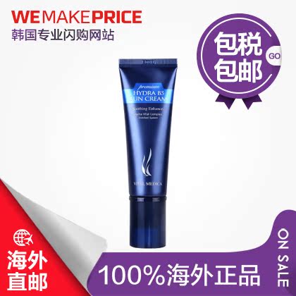 A.H.C 玻尿酸精华第二代防晒霜SPF50+/PA+++  ahc防晒霜正品 直邮