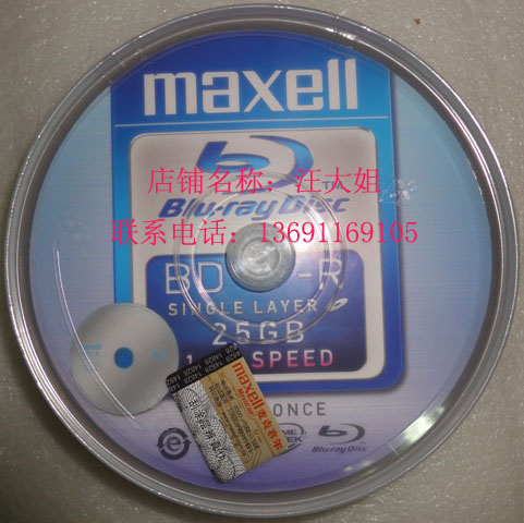 Vanwin Maxell Maxell BD-R 25G 10 slices of barrel Blu-ray disc lettering disc 