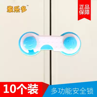Children's anti-opening drawer lock Multi-function baby anti-pinch hand cabinet lock Refrigerator Baby safety protective products
