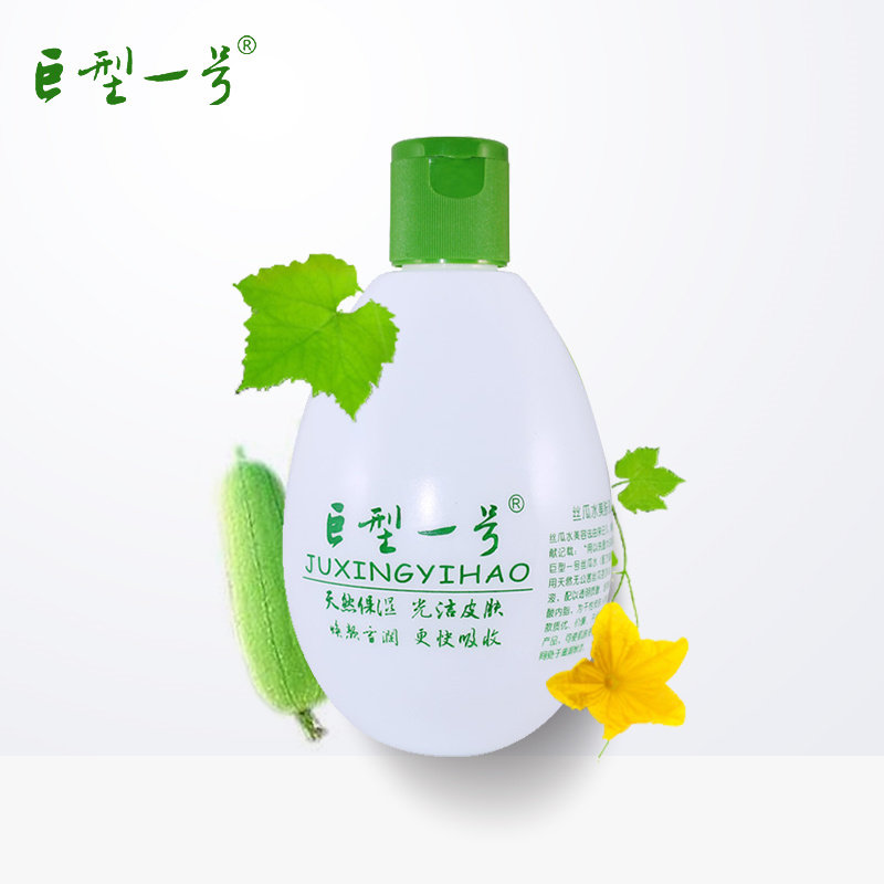 巨型一号丝瓜水官网正品爽肤水柔肤水补水保湿女疏水喷雾农家面膜