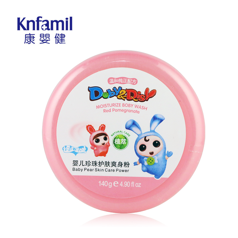 康婴健 新品逗逗迪迪婴儿护肤爽身粉 宝宝新生儿干粉140g