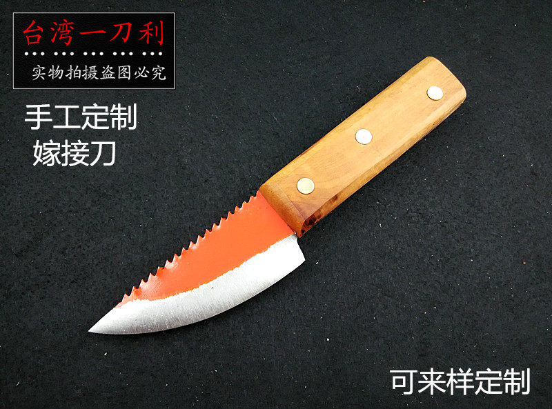 Hand-customized W9 front steel grafting knife, budding knife, wooden knife, seedling fruit tree grafting knife, trimming and cutting wood knife