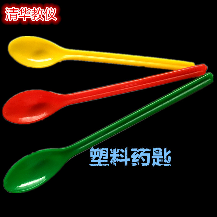 塑料药匙大中小3个1组 药勺 教学仪器