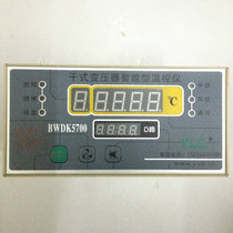 Original fit leap into dry transformer intelligent temperature-controlled BWDK5700 BWDK5700 BWDK-5000 5800B 5800B