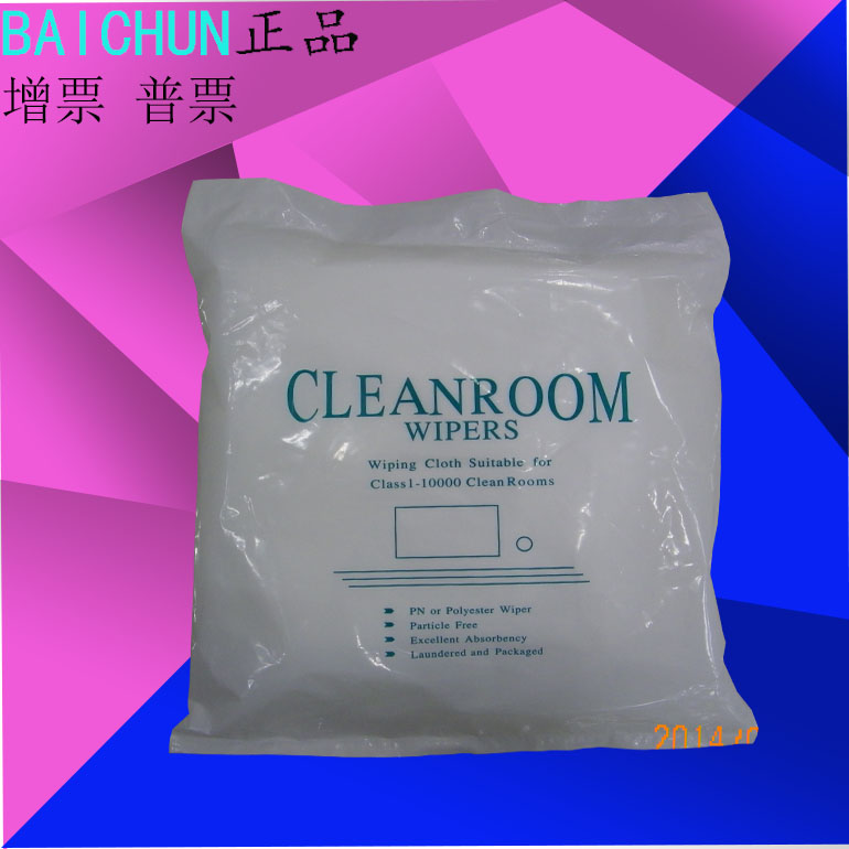 Microfiber dust-free cloth Samsung Apple Xiaomi screen cleaning cloth precision instrument lens cloth wiping cloth 9*9