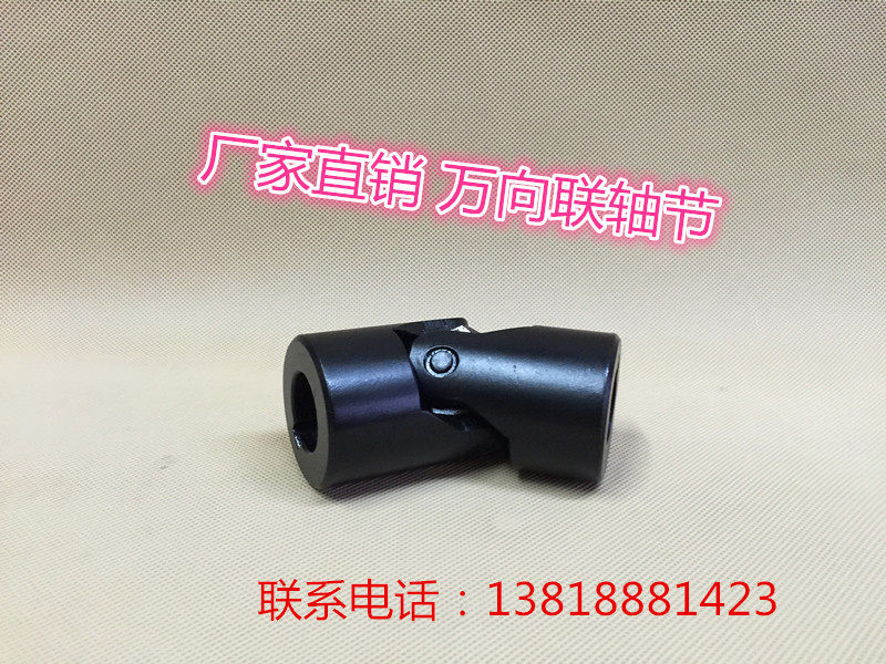 Manufacturer quality precision cross gimbal couplings small gimbal miniature couplings with complete specifications