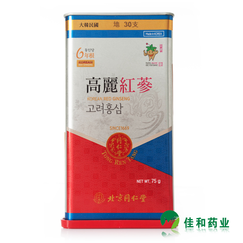 北京同仁堂 高丽参 地30支 5根装 75g 6年根 高丽红参 铁盒装