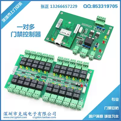 DT20 one-to-many access control controller elevator controller storage cabinet controller elevator access control management