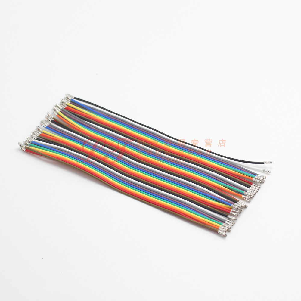 Li Tao PH2 0 color rehearsal line 40p double head indenter cable matching PH2 0 plastic shell terminal