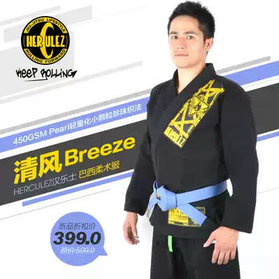 Herculez Breeze Jiu-jitsu Suit(Sold Out Display)