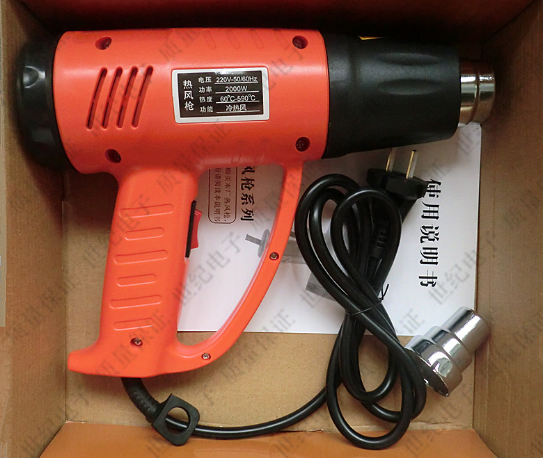 2000W adjustable high temperature hot air gun