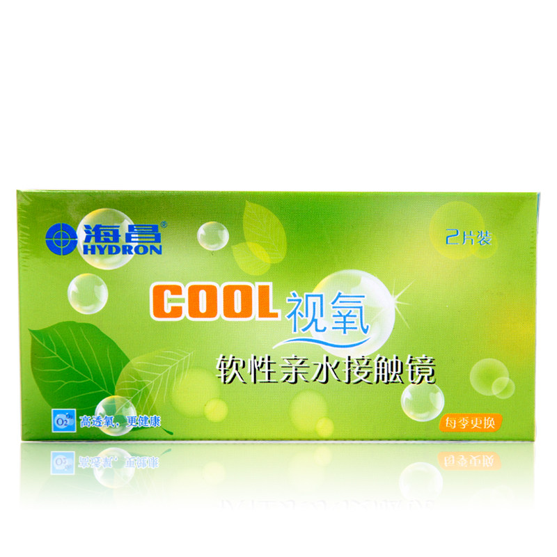 海昌隐形近视眼镜  季抛COOL视氧2片 超薄透氧水润保湿包邮