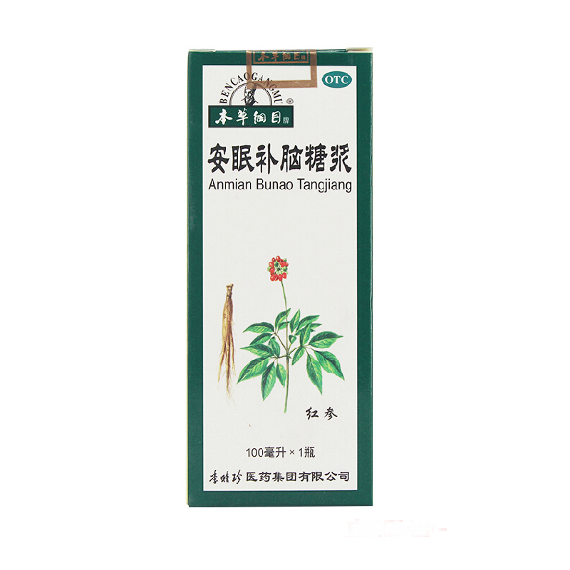 本草纲目 安眠补脑糖浆 100ml*1瓶/盒
