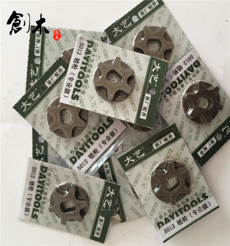 Taiyi Japan alloy chain wheel 5012 5016 6012 8012 carved embryonic saw accessories