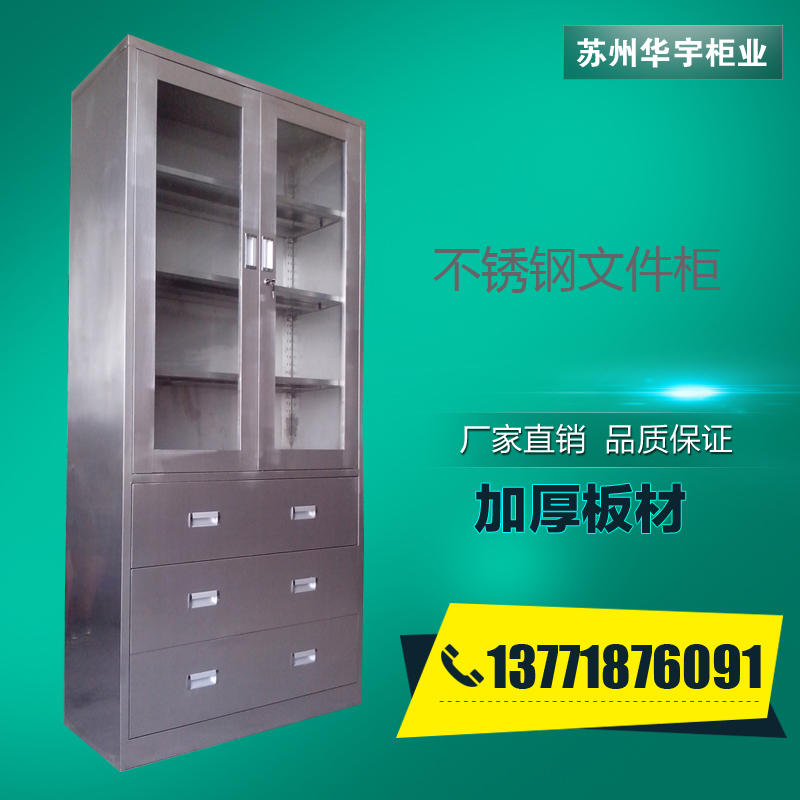 Stainless steel tri-bucket cabinet four-bucket instrument cabinet cabinet drawer-type instrument cabinet medicine cabinet containing cabinet bucket cabinet
