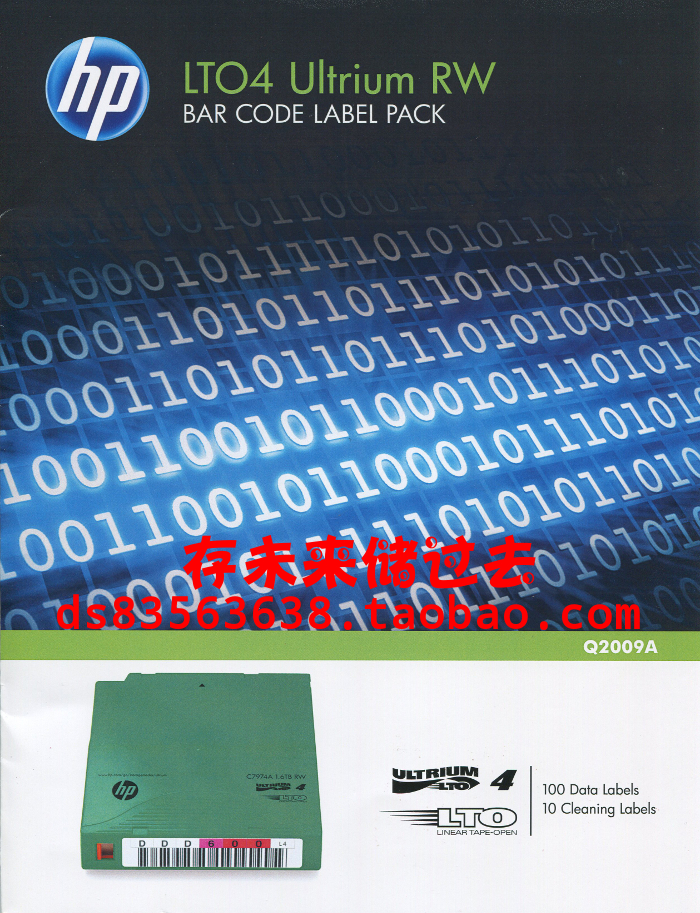 HP Q2009A LTO4 Ultrium RW Tape Barcode Label (LTO4 BarCode Label)
