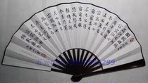 Poetry via Guan Guan Chinese Calligraphy Written Inscriptions Fan Five Yunshan People Pro Scribe Chinese Calligraphy True Handwriting Tablet Folding Fan