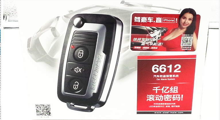 Iron General one-way car burglar alarm king 6612 remote control key integrated design folding