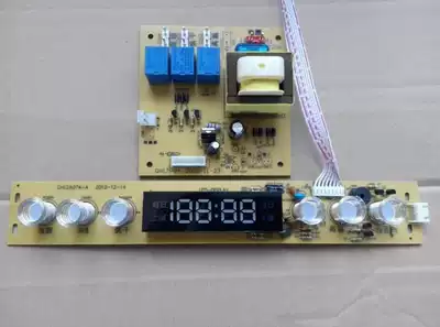 Disinfection cabinet motherboard accessories Disinfection cabinet Motherboard circuit board disinfection cabinet universal circuit board motherboard