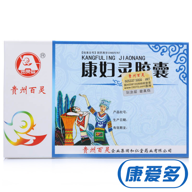 百灵鸟 康妇灵胶囊 0.4g*36粒/盒