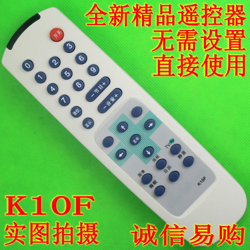 Changhong TV remote control K10F K10B PF21B8 H21K59 (B) G2938 G2539 G2529