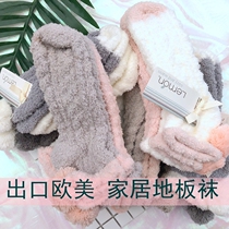 Womens socks exported to Europe and the United States foreign trade orders cute woven pattern wool ball soft coral velvet home floor socks