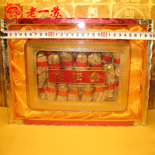 Old one Su 500 grams authentic original branch American imported American ginseng flower ginseng section luxury gift box