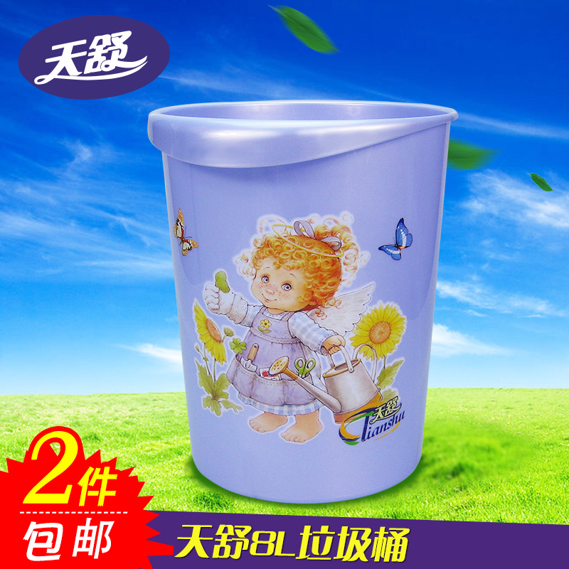5015 天舒 8L大号塑料带手柄式 垃圾桶 收纳废纸篓 花纹颜色随机