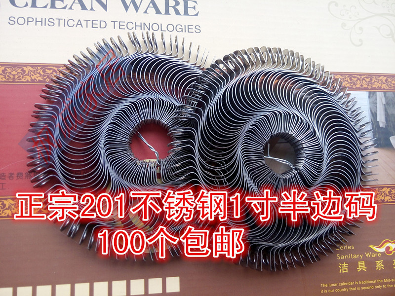 Stainless steel half-code 32 stainless steel tube clamping pipe clip riding card pipe buckle 201 stainless steel 1 inch