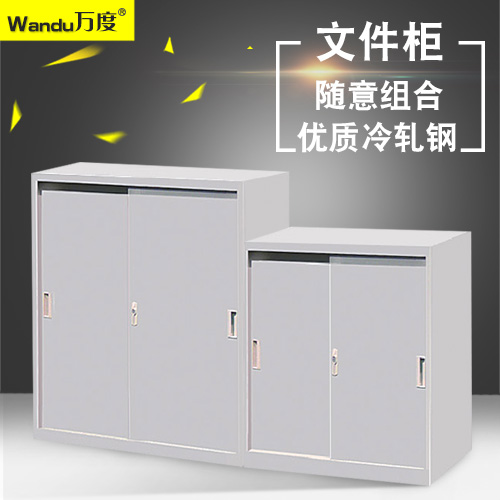 ���Ʒ�ư칫�Ҿ��ƶ������ļ���WD-Y