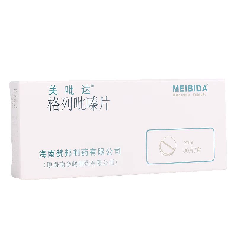 美吡达 美吡达 格列吡嗪片 5mg*30片/盒