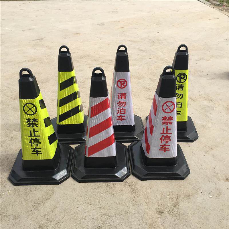 70 cm reflective cone Please do not park no parking plate ice cream tube barricade warning column rubber road cone square cone