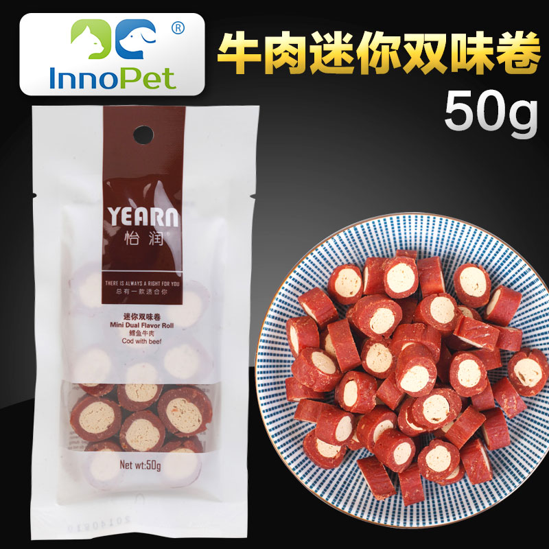 怡润鳕鱼牛肉迷你双味卷50g宠物狗狗零食肉干肉条肉粒泰迪犬零食