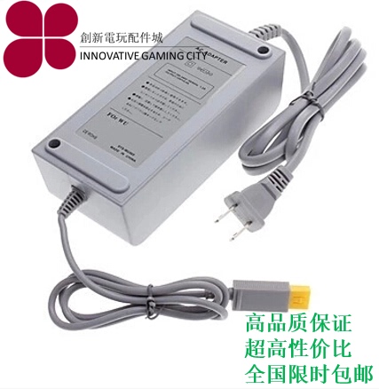 Wiiu Wii U Console Power Converter 220V-110V Wii U Power Adapter Charger Huoniu