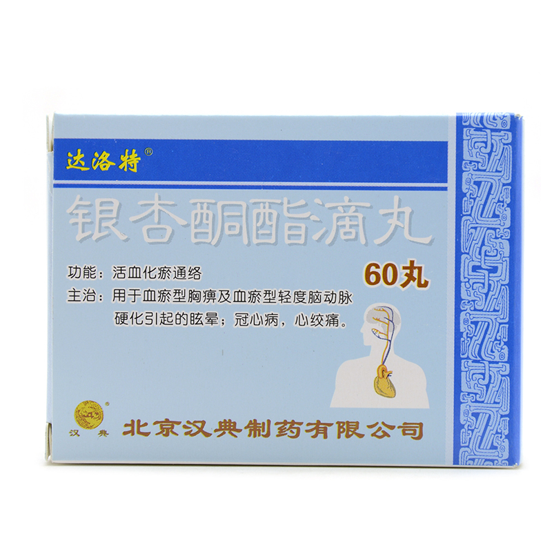 达洛特 银杏酮酯滴丸 60丸/盒