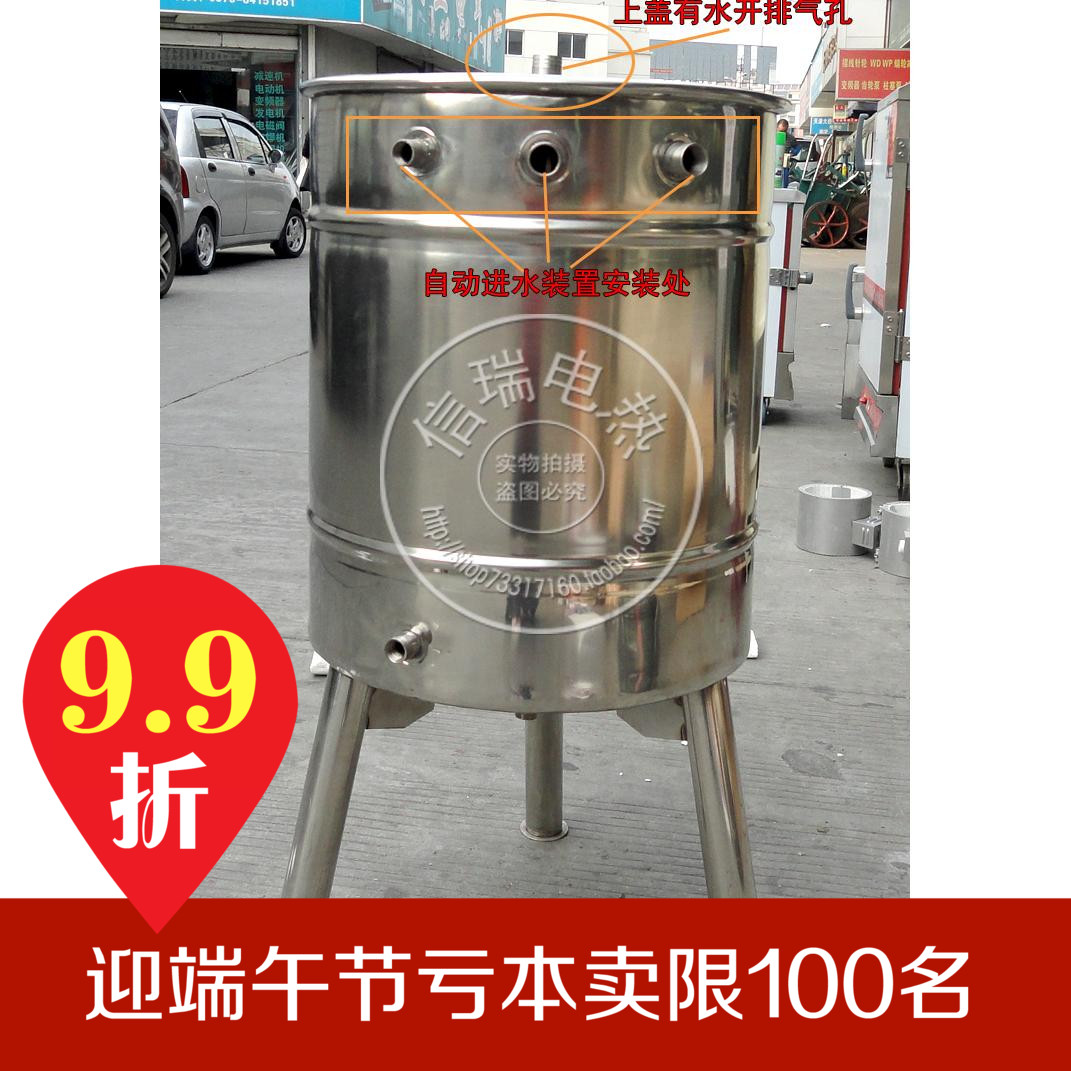 Steam coil tube boiler large capacity boiler All stainless steel single layer thickness 100L - 1000L