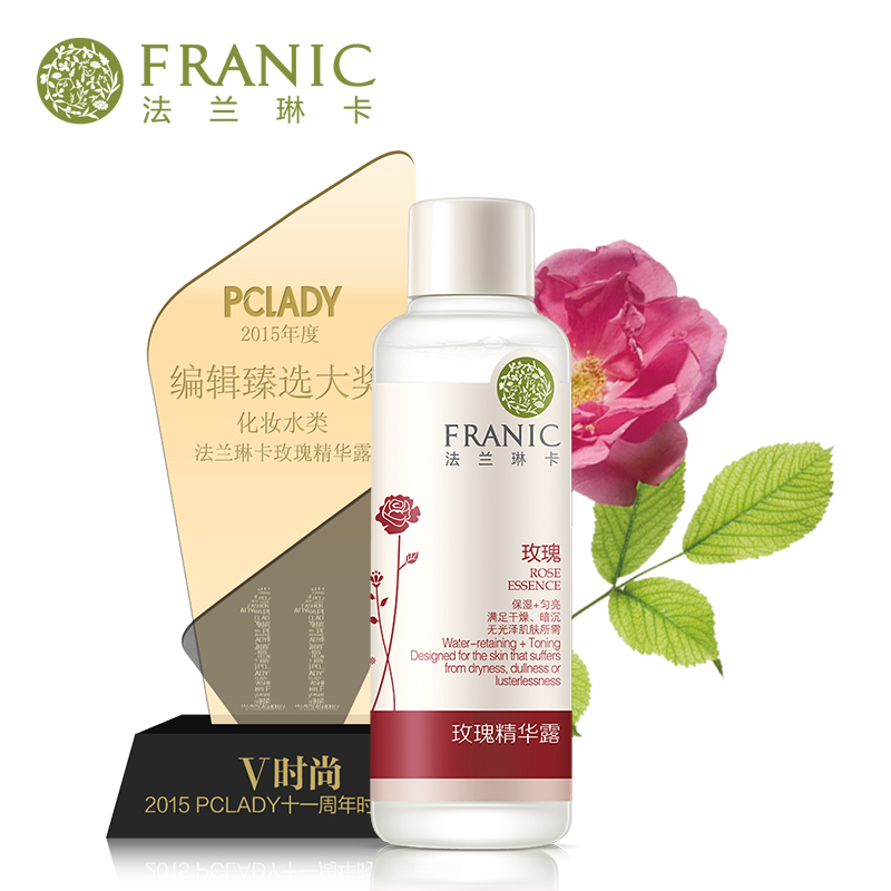 Franic/法兰琳卡玫瑰精华露120ml 柔肤水爽肤水提亮肤色护肤品